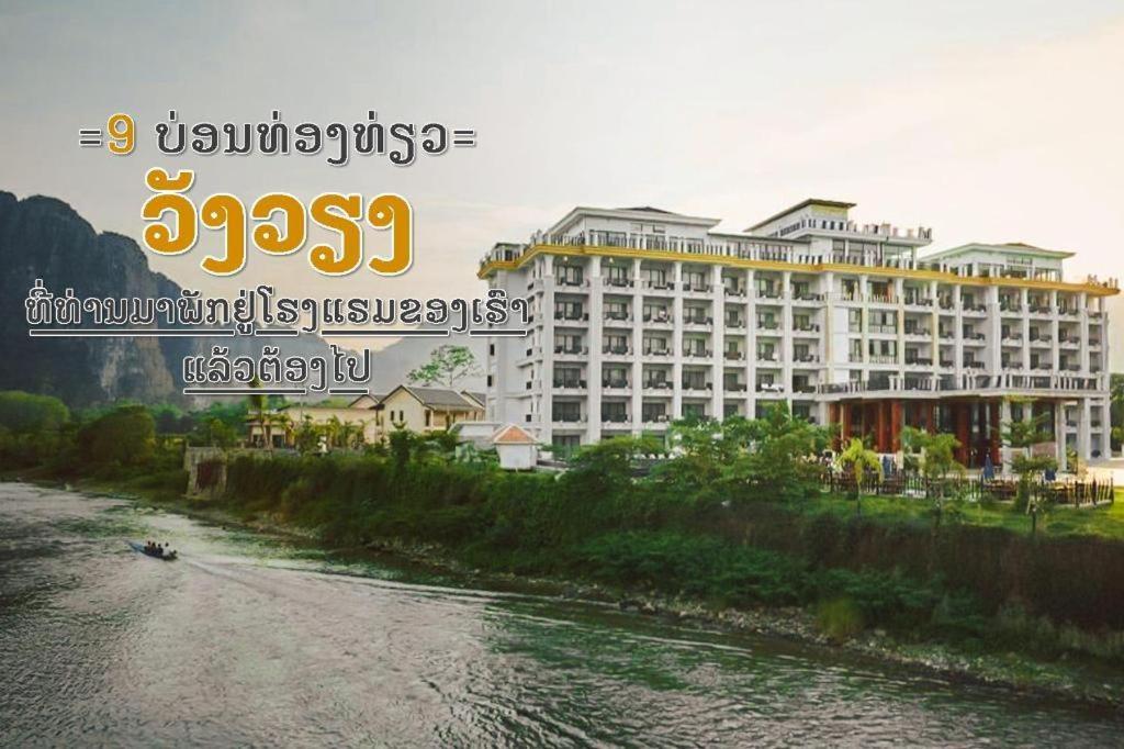 Thavisouk Riverside Hotel Vang Vieng Luaran gambar